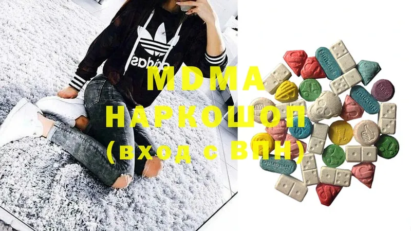 MDMA Molly  Десногорск 