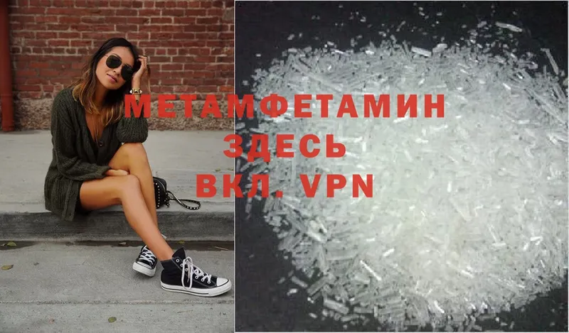 Метамфетамин витя  где купить   ссылка на мегу зеркало  Десногорск 